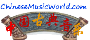 Chinese Music World